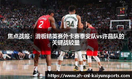 开云体育官方网站