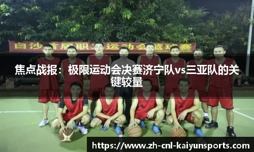 开云体育官方网站